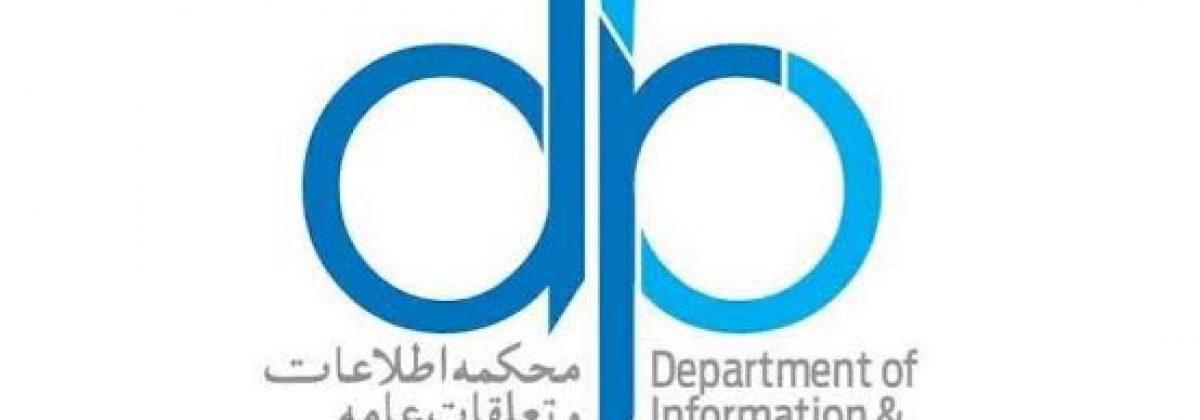 information-department-kashmir-makes-payment-of-rs-8-61-crore-to-newspapers-during-covid-19-pandemic